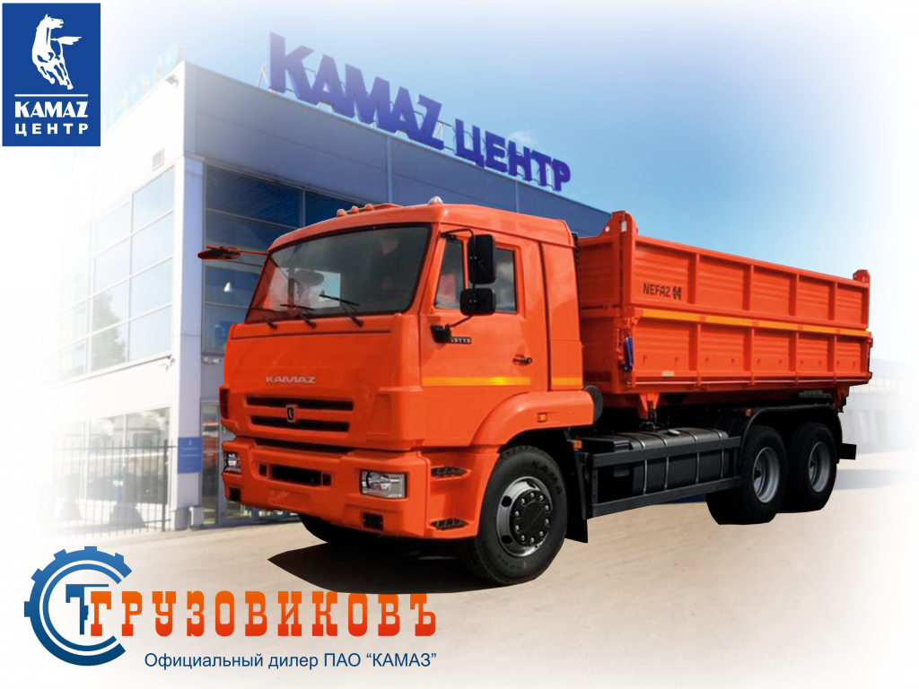 Камаз номер модели. КАМАЗ 45143-6012-50. КАМАЗ 45143-50. КАМАЗ 45143-50 технические характеристики. КАМАЗ центр.