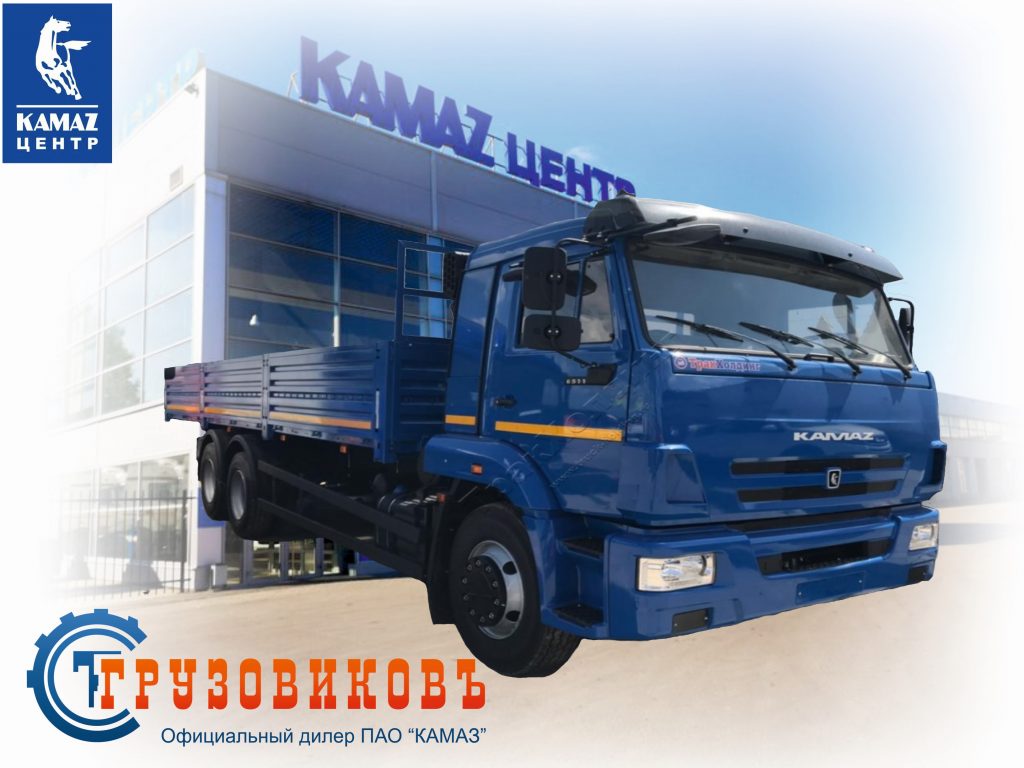 kamaz камаз