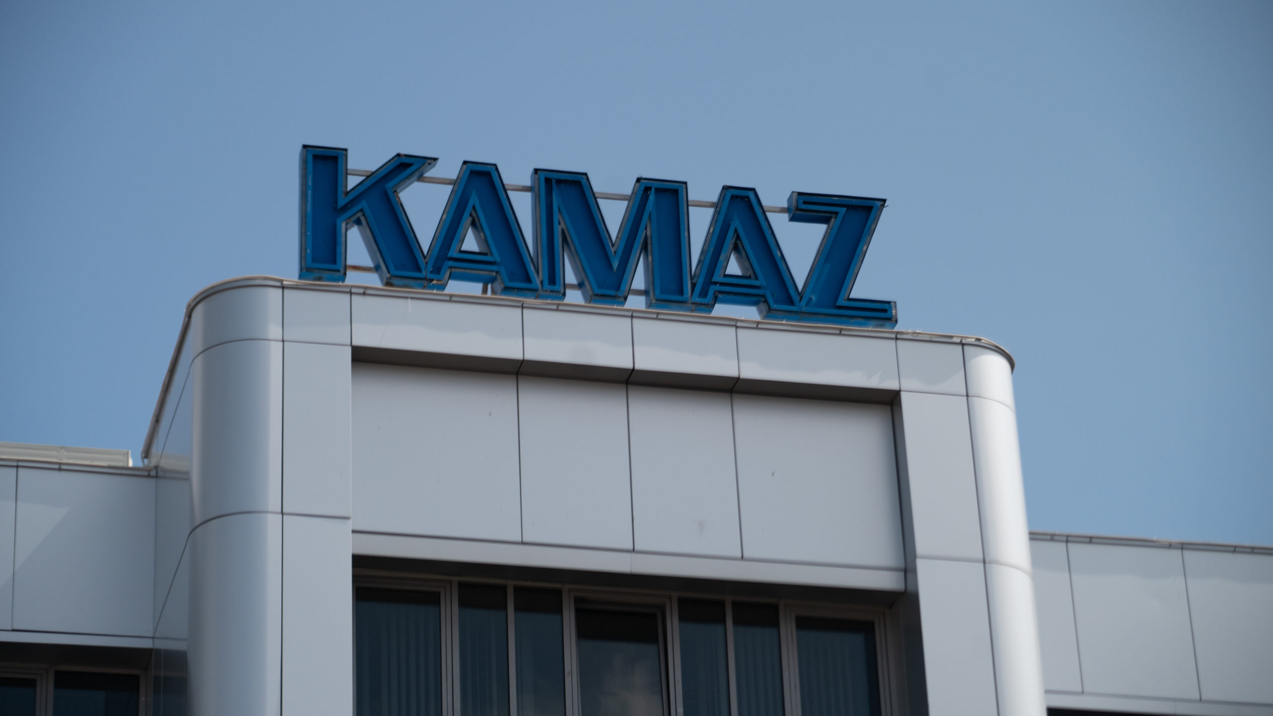 Вы сейчас просматриваете На «КАМАЗе» расширена программа квартальных премий