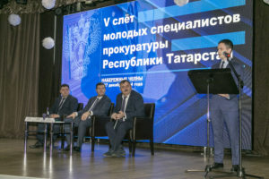 Читать далее о этой статье Слёт работников прокуратуры в ПАО «КАМАЗ»