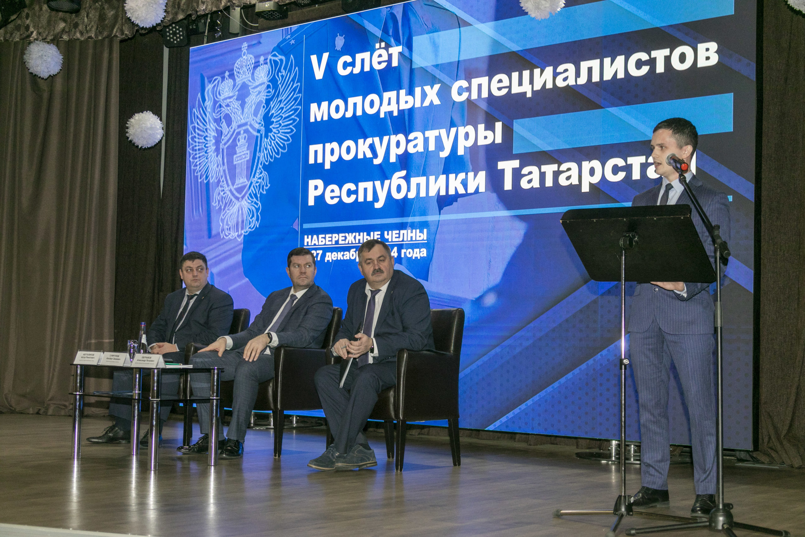 Вы сейчас просматриваете Слёт работников прокуратуры в ПАО «КАМАЗ»