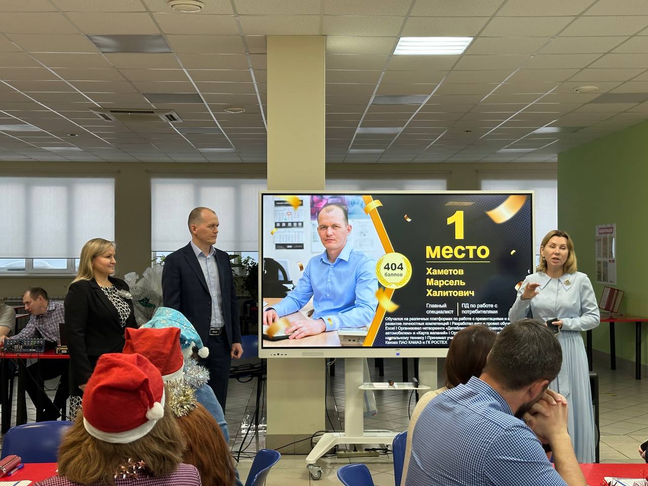 Вы сейчас просматриваете «Секрет успеха» для сотрудников АО «ТФК КАМАЗ»