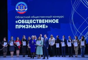Читать далее о этой статье ООО «ДЛЗ» – победитель регионального конкурса «Общественное признание»