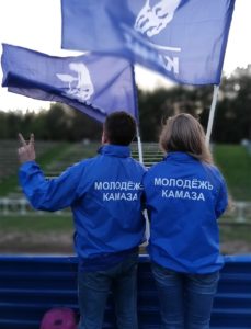 Читать далее о этой статье Молодёжной организации «КАМАЗа» исполнилось 55 лет