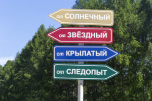 Читать далее о этой статье Летний отдых для детей сотрудников «КАМАЗа»