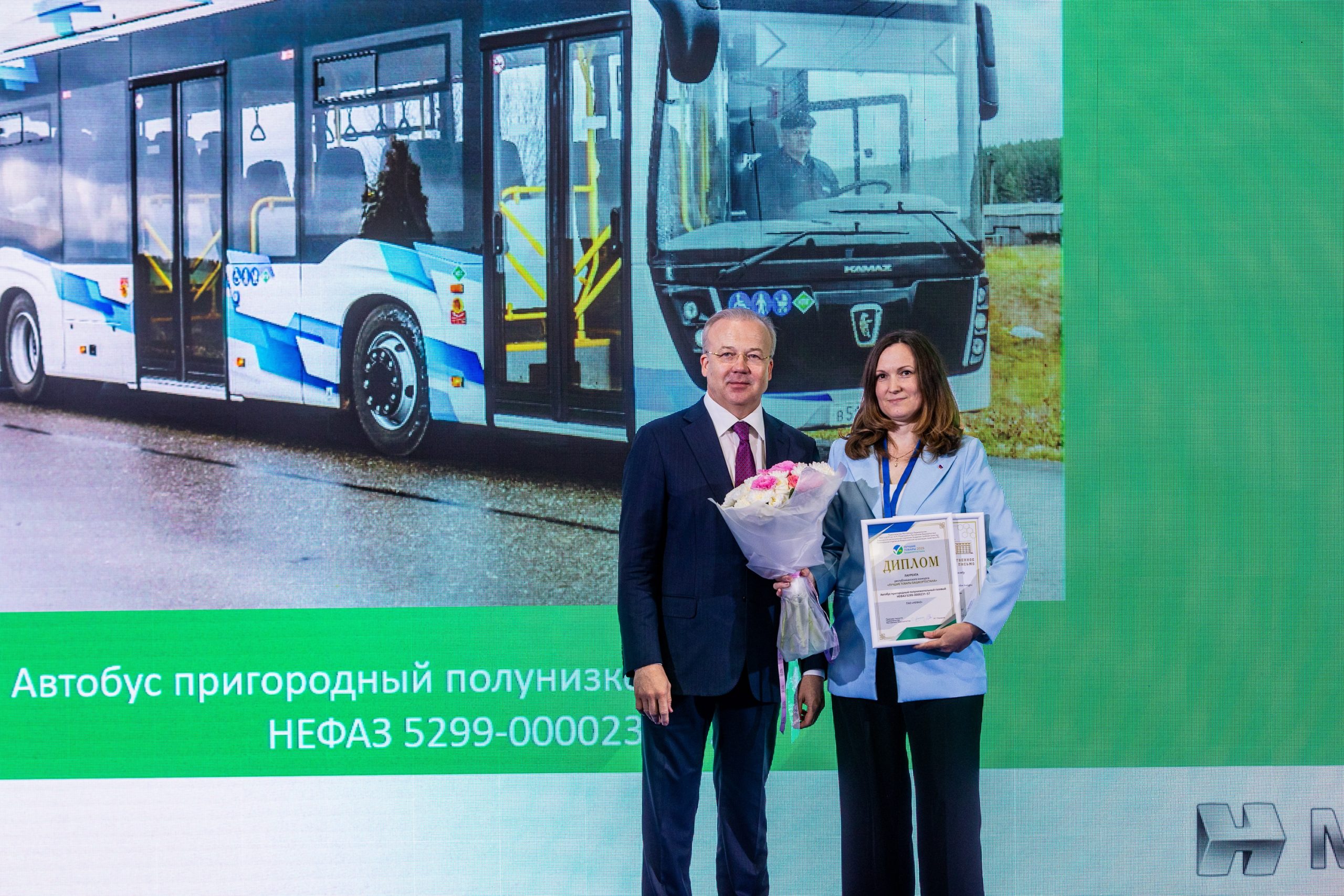 Вы сейчас просматриваете Автобус НЕФАЗ-5299 – в числе лучших товаров Башкирии