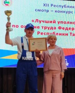 Читать далее о этой статье Камазовец признан лучшим уполномоченным по охране труда
