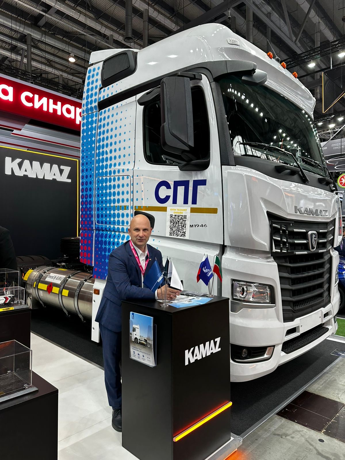 Вы сейчас просматриваете Новейший газомоторный КАМАЗ  на выставке «ИННОПРОМ-2025»
