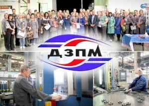 Читать далее о этой статье На предприятии Группы ОАТ отметили День металлурга