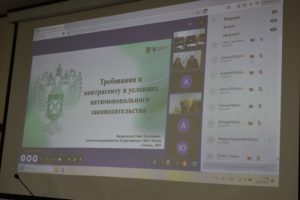 Читать далее о этой статье «КАМАЗ» организовал вебинар в рамках проекта «Спроси про комплаенс»