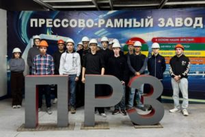 Читать далее о этой статье На ПРЗ состоялись ознакомительные экскурсии для первокурсников