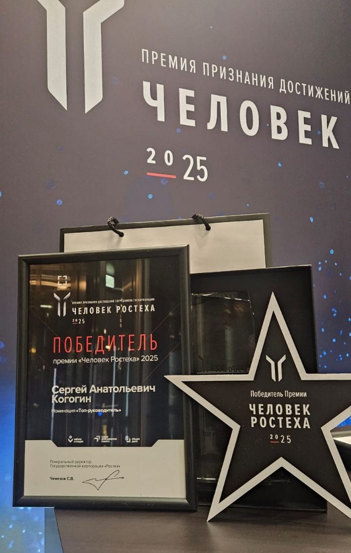 Вы сейчас просматриваете Генеральный директор «КАМАЗа» отмечен наградой ГК «Ростех»