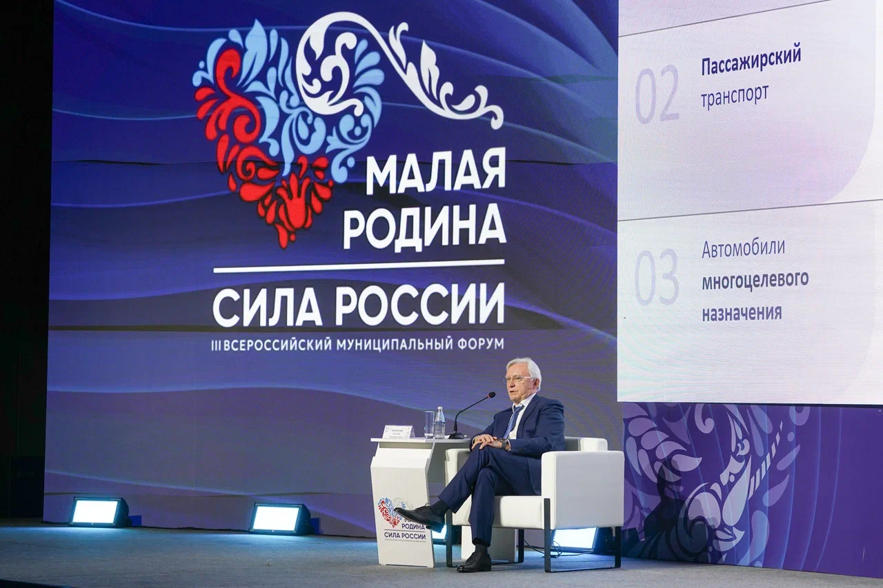 Вы сейчас просматриваете Сергей Когогин выступил на региональном дне Всероссийского форума «Малая Родина – сила России»