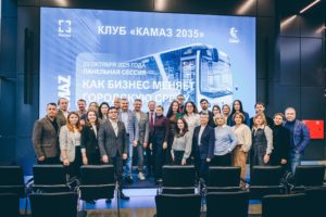 Читать далее о этой статье «КАМАЗ» посетили предприниматели города Набережные Челны