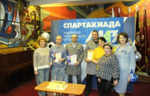 Читать далее о этой статье Подведены итоги Спартакиады предприятий промплощадки ДААЗа 2025 года