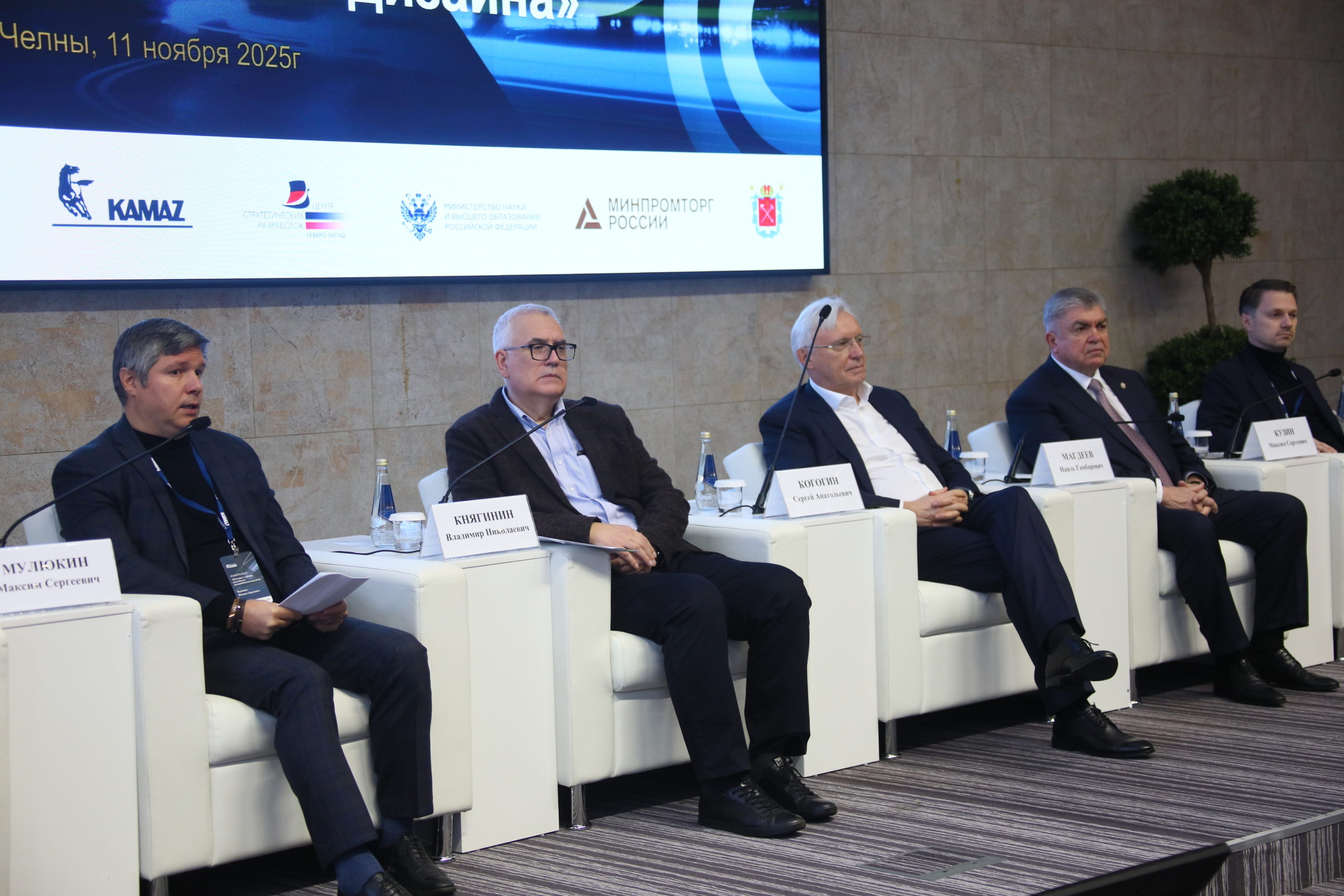 Вы сейчас просматриваете «КАМАЗ» принимает участие в конференции по автомобильному дизайну