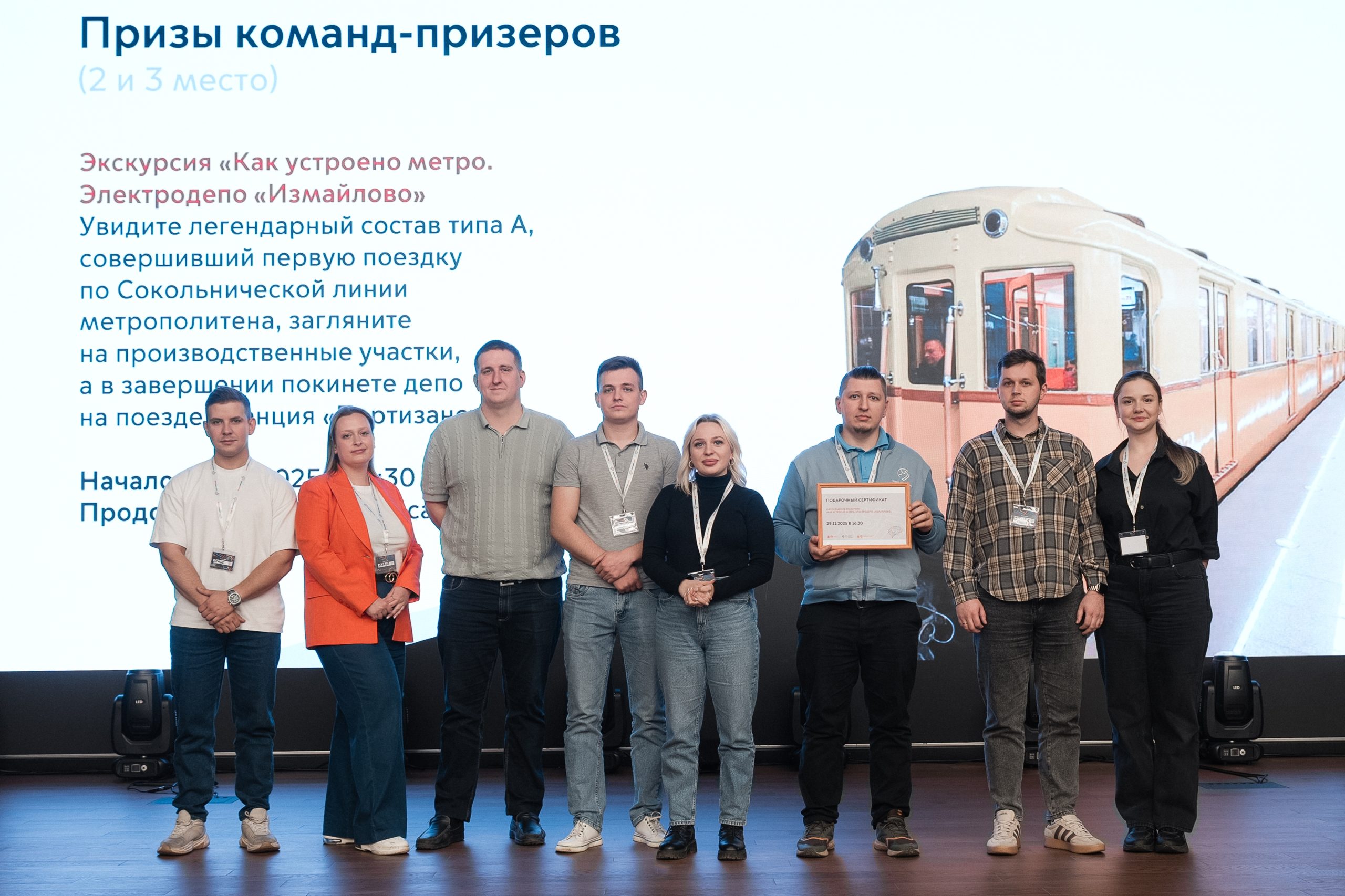 Вы сейчас просматриваете Специалисты «СЭТранса» стали призёрами форума «Сознание права»