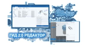 Читать далее о этой статье На «КАМАЗе» создан цифровой продукт для разработки электронной документации