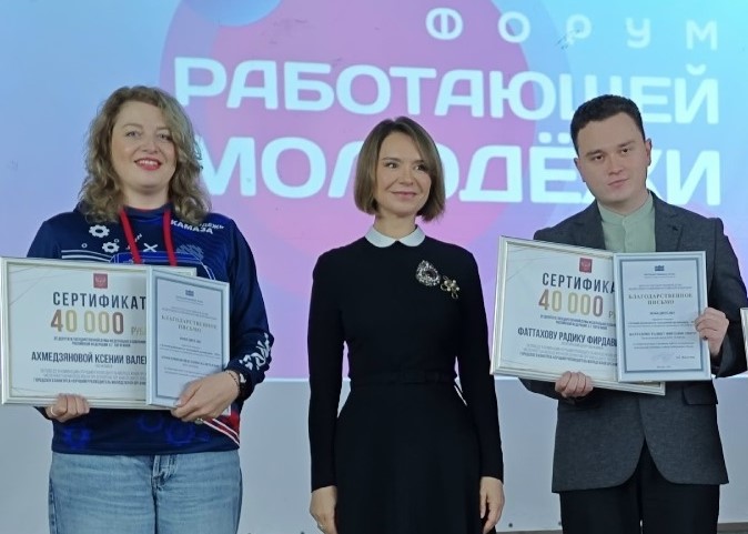 Вы сейчас просматриваете Камазовцы победили в конкурсе «Лучший руководитель молодёжной организации»