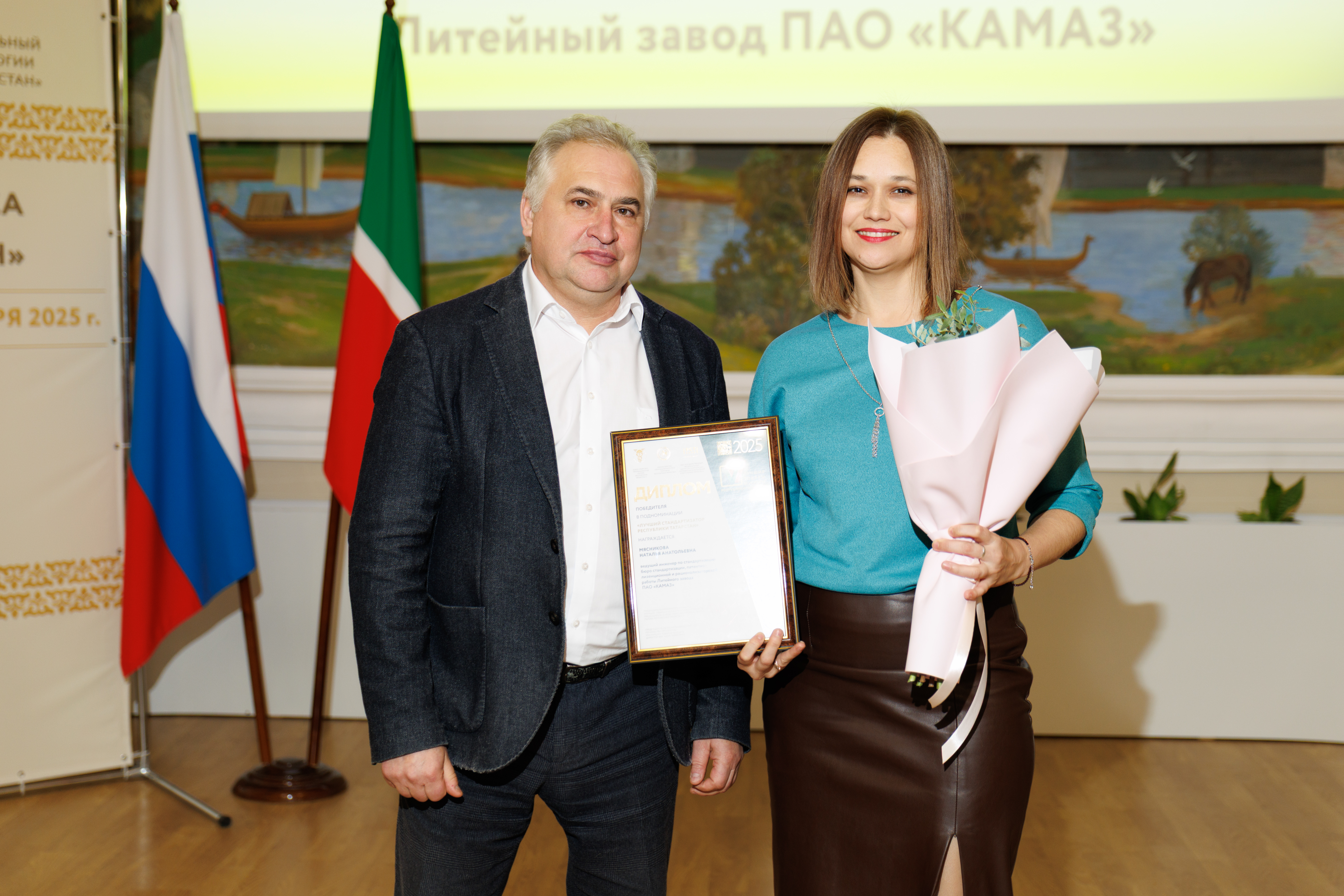 Вы сейчас просматриваете Сотрудницы «КАМАЗа» – в числе лучших стандартизаторов Республики Татарстан