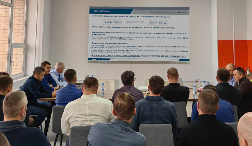 Вы сейчас просматриваете В ООО «СЭТранс» подведены итоги работы
