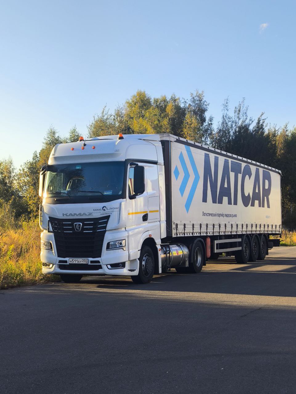 Вы сейчас просматриваете 130 тягачей КАМАЗ-54901 на СПГ расширят автопарк компании NATCAR
