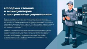 Читать далее о этой статье «КАМАЗ» содействует школьникам в профессиональном самоопределении