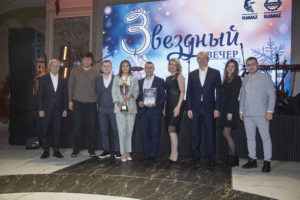 Читать далее о этой статье На «КАМАЗе» состоялся «Звёздный вечер – 2025» в честь активистов