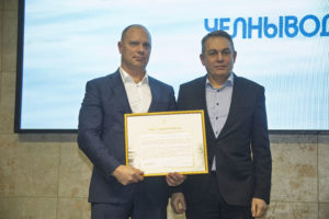 Читать далее о этой статье В ООО «ЧЕЛНЫВОДОКАНАЛ» отметили 30 лет со дня создания компании