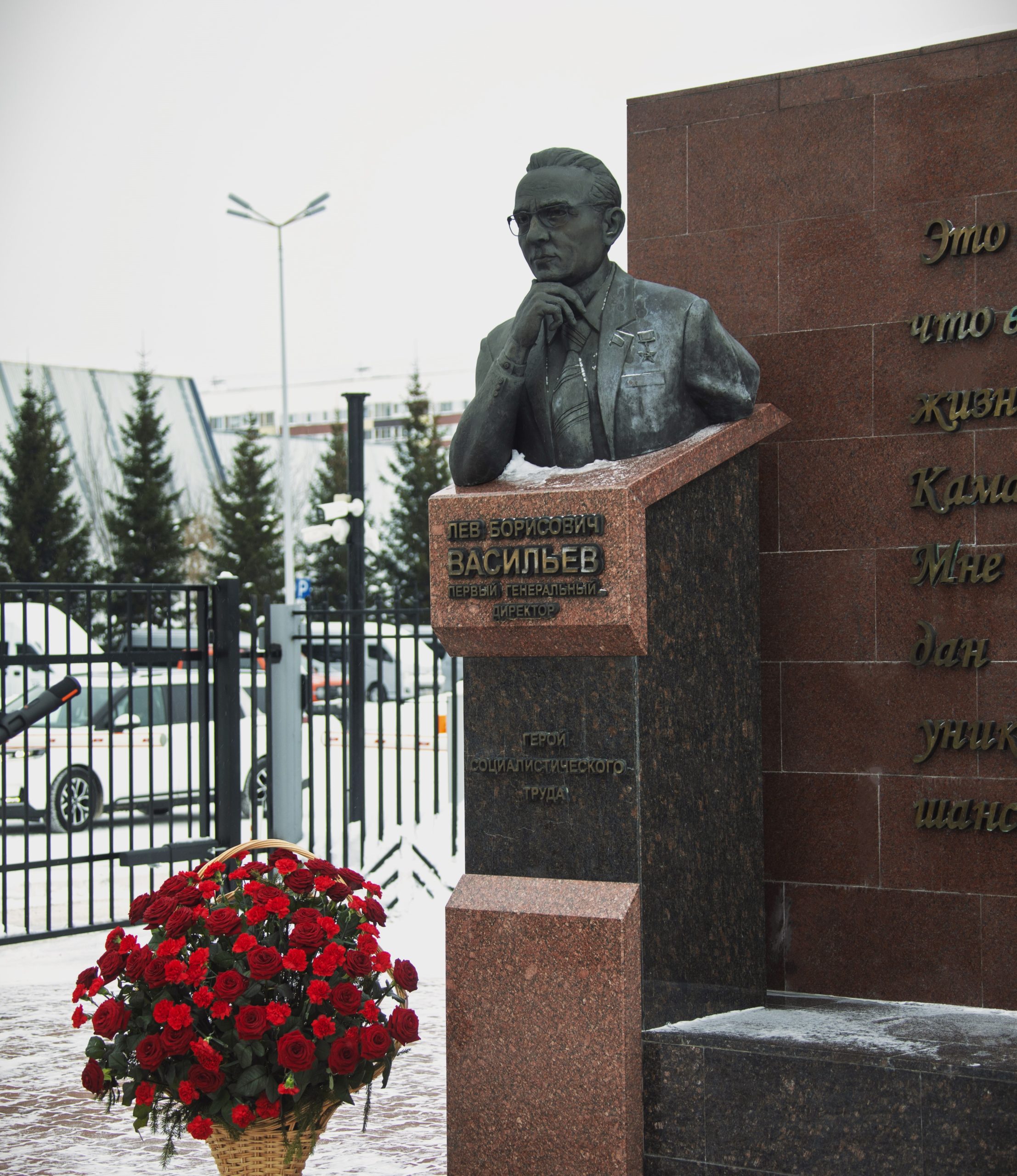 Вы сейчас просматриваете На «КАМАЗе» почтили память первого генерального директора Льва Васильева