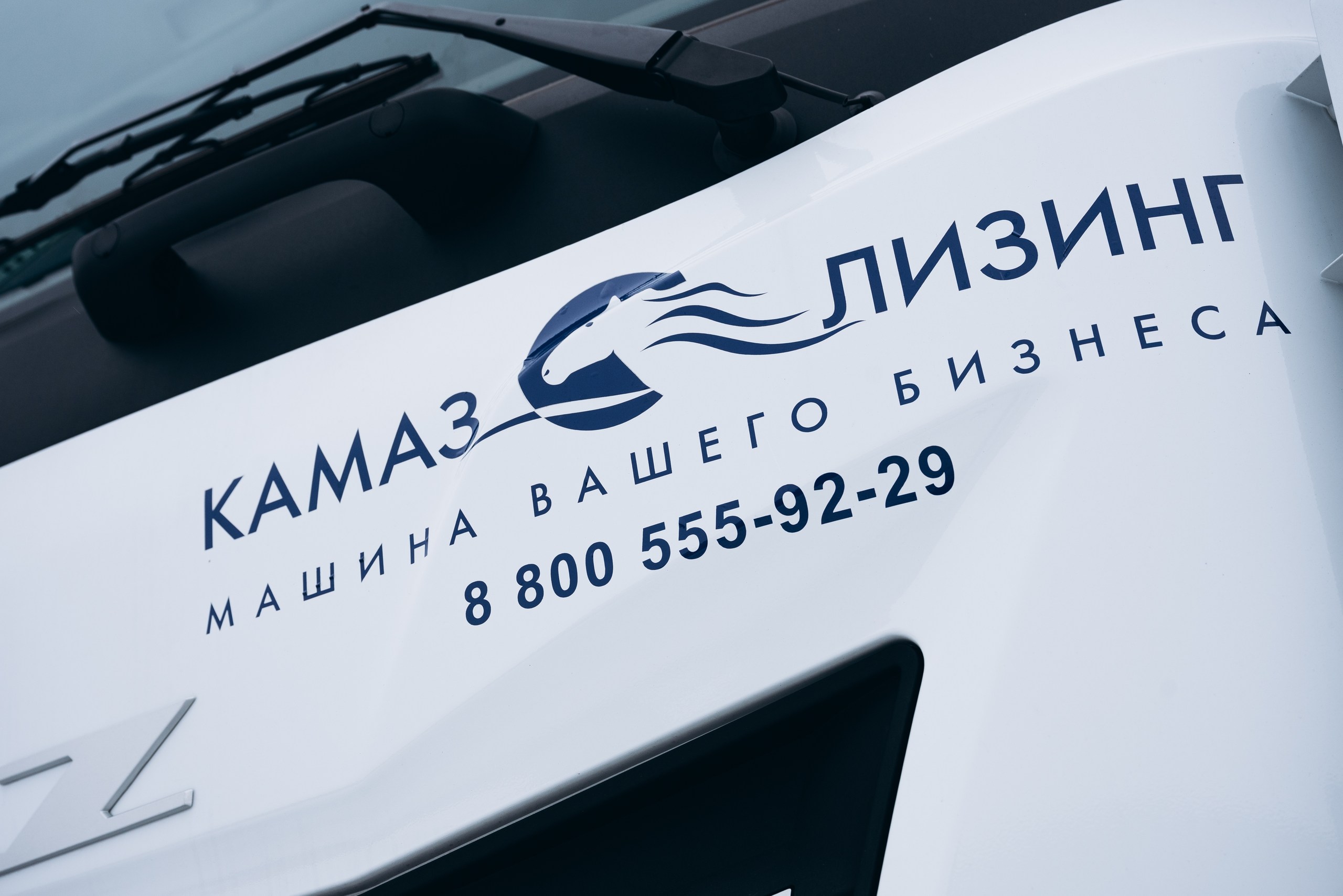 Вы сейчас просматриваете «КАМАЗ-ЛИЗИНГ» стал лауреатом премии «Финансовая элита России»