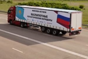 Читать далее о этой статье Запущено движение беспилотников КАМАЗ между Россией и Казахстаном