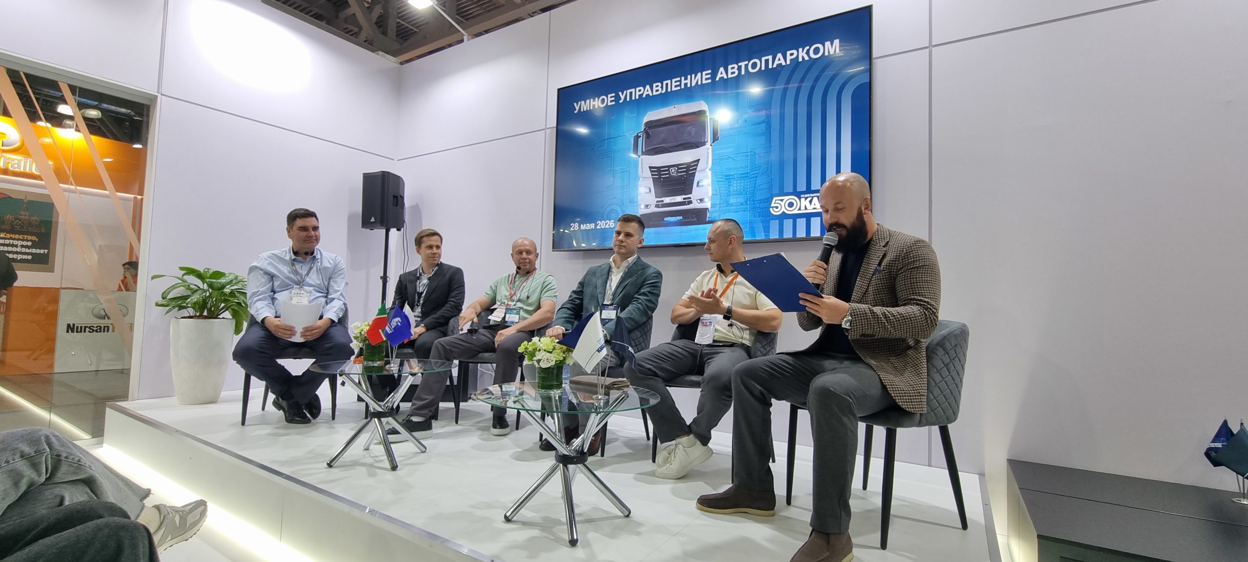 Вы сейчас просматриваете CTT EXPO/COMvex-2026: на стенде «КАМАЗа» участники логистического рынка обсудили умные автопарки