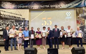 Читать далее о этой статье Завод двигателей «КАМАЗа» отметил юбилей