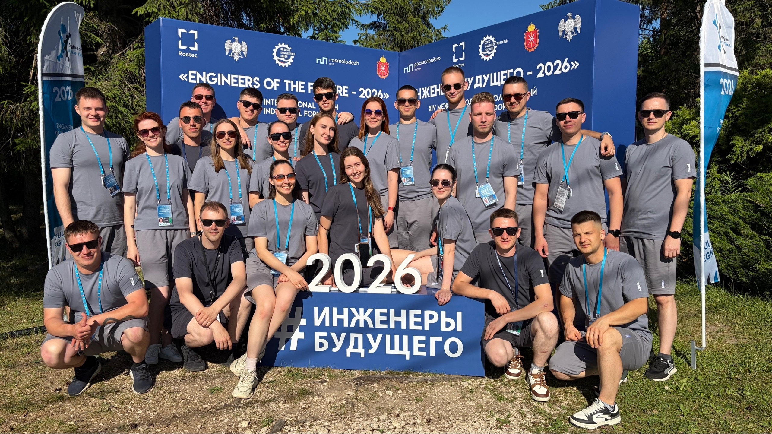 Вы сейчас просматриваете Команда «КАМАЗа» вошла в пятёрку лучших на форуме «Инженеры будущего»