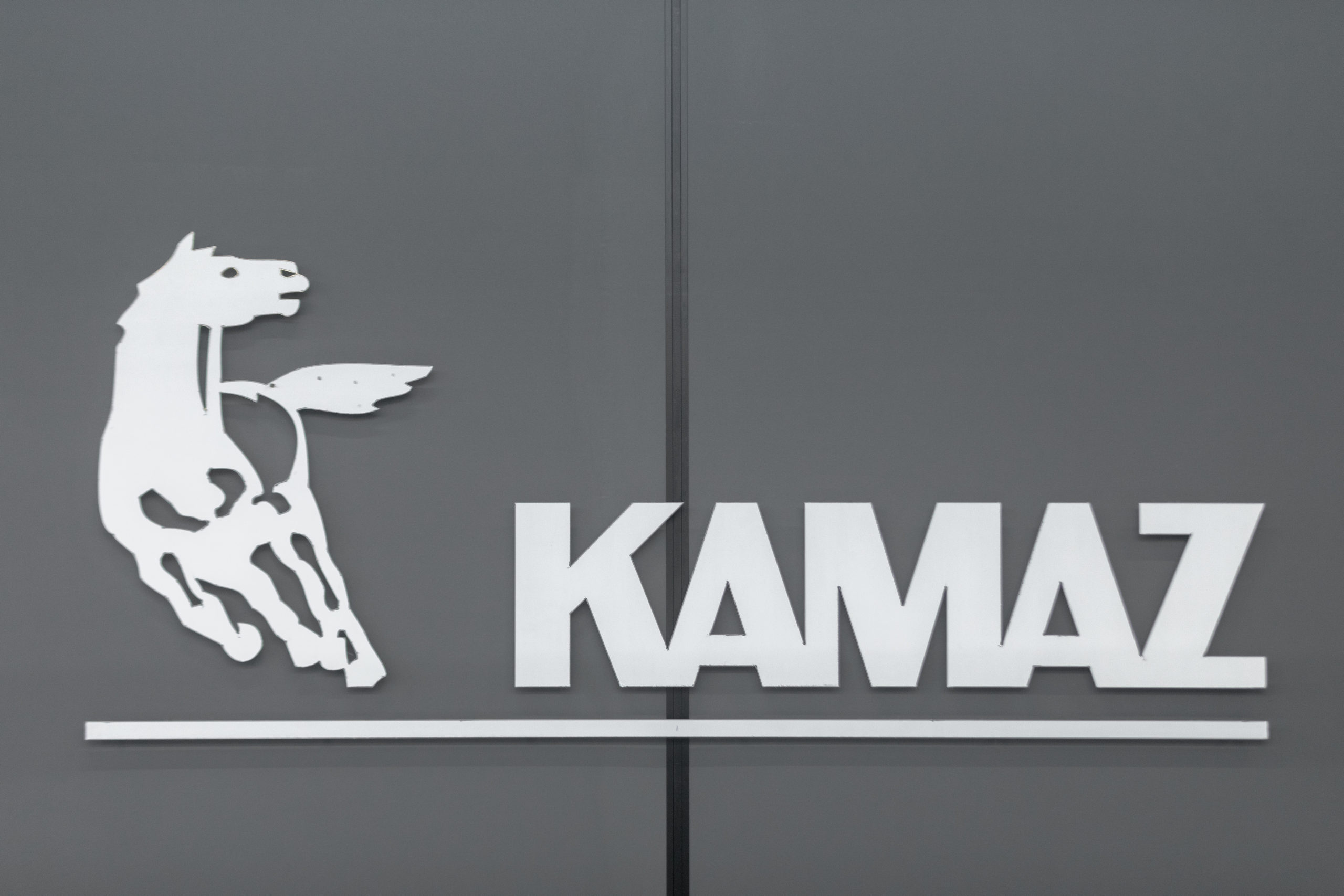 Вы сейчас просматриваете «КАМАЗ» посетила делегация Фонда развития промышленности Республики Мордовия