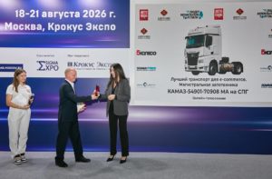 Читать далее о этой статье Продукция «КАМАЗа» признана победителем конкурса «Лидер мобильной торговли»