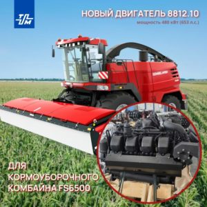Читать далее о этой статье Новый двигатель ПАО «ТМЗ» проходит эксплуатационные испытания