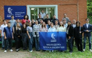 Читать далее о этой статье В НТЦ провели День молодого работника