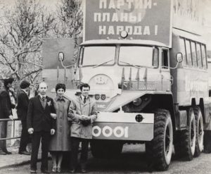 Читать далее о этой статье Цеху вахтовых автобусов ПАО «НЕФАЗ» исполнилось 45 лет