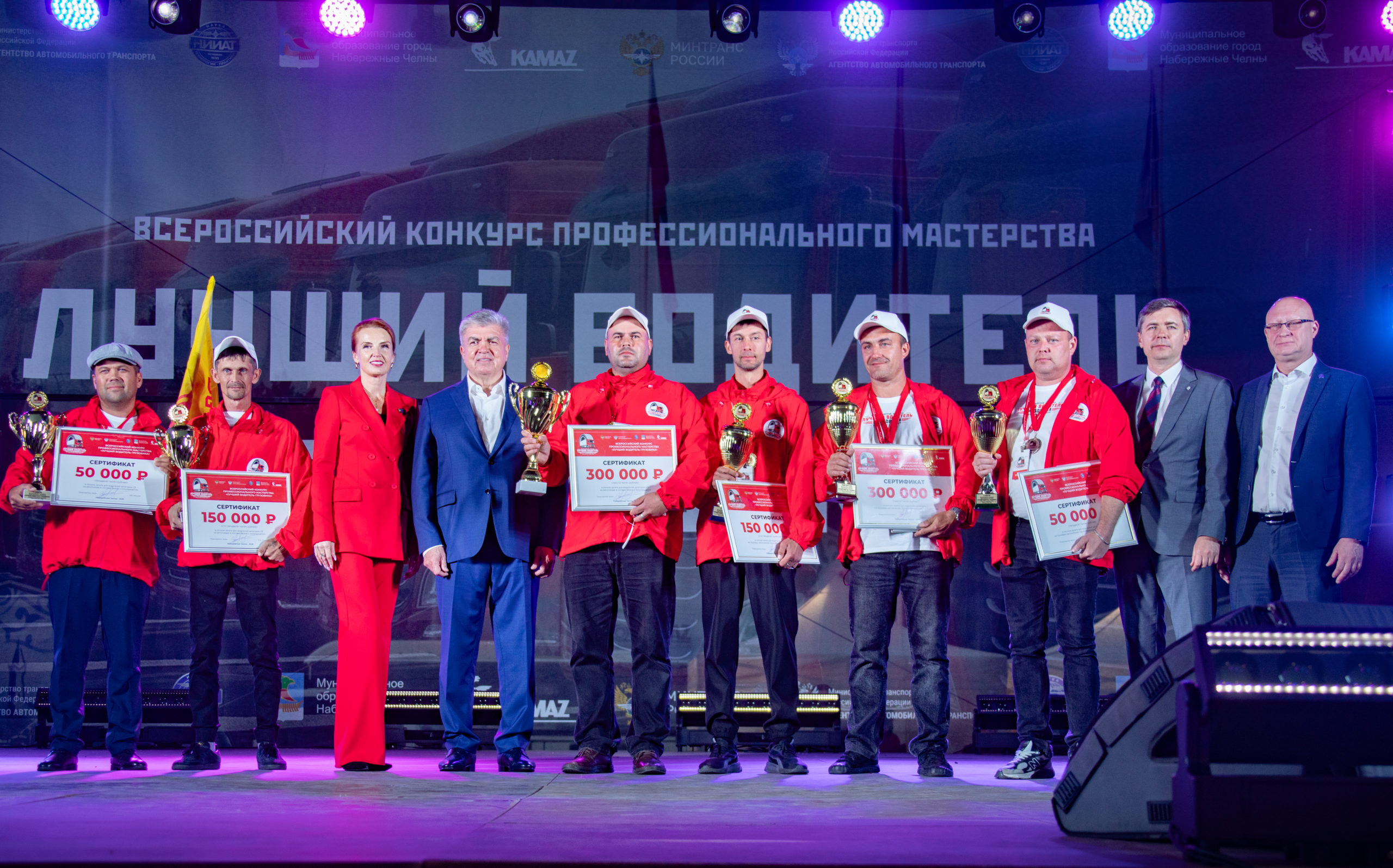 Вы сейчас просматриваете В Набережных Челнах подвели итоги конкурса профмастерства среди водителей грузовиков