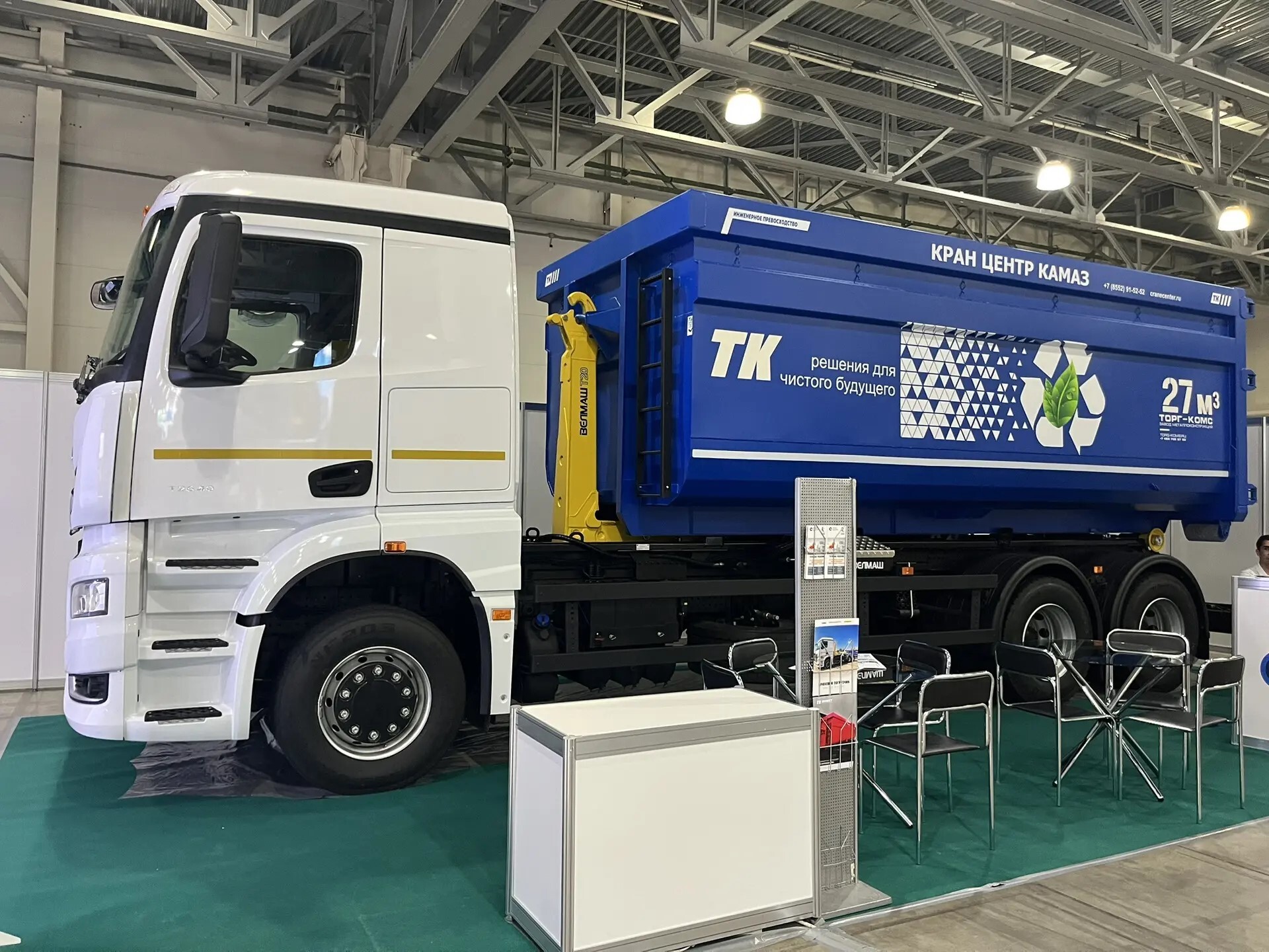 Вы сейчас просматриваете «Кран центр «КАМАЗ» на выставке WasteTech в Москве