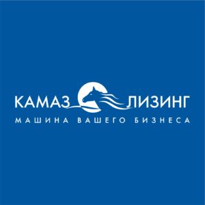 Читать далее о этой статье «КАМАЗ-ЛИЗИНГ» укрепил позиции на рынке лизинга