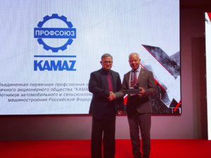 Читать далее о этой статье «КАМАЗ» принимает участие в VIII Всероссийском форуме «Профсоюзы. XXI век. Эпоха перемен»